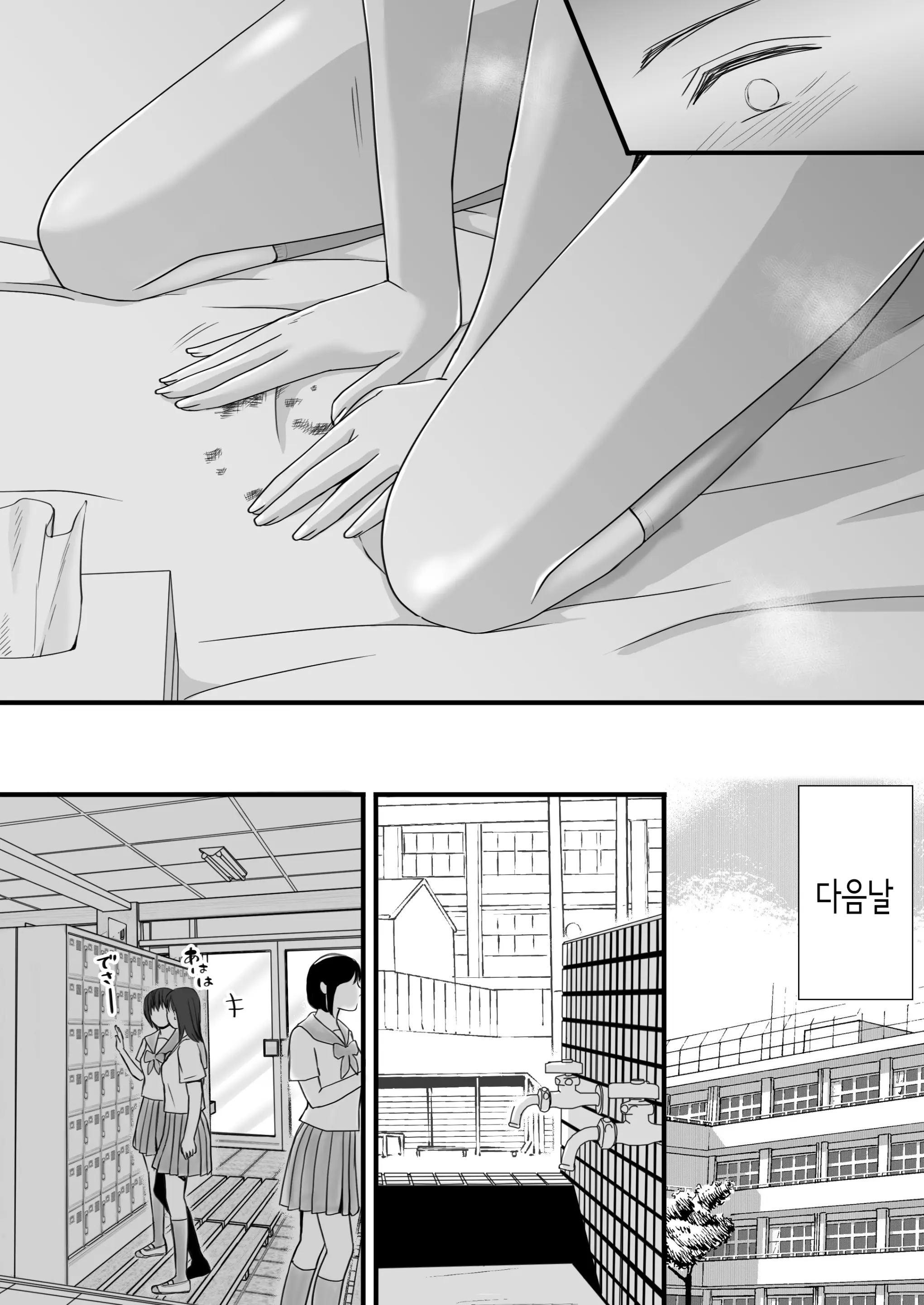 웹툰 이미지 73