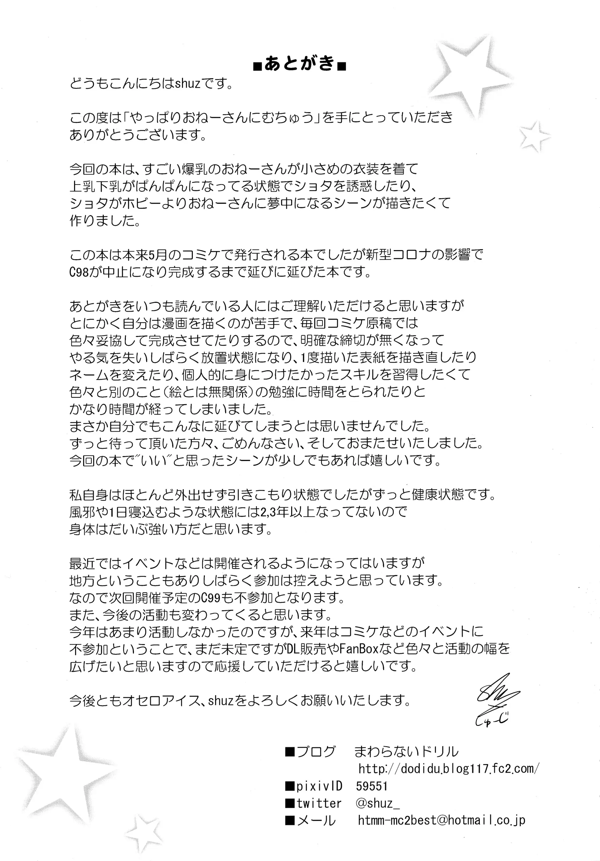 웹툰 이미지 23