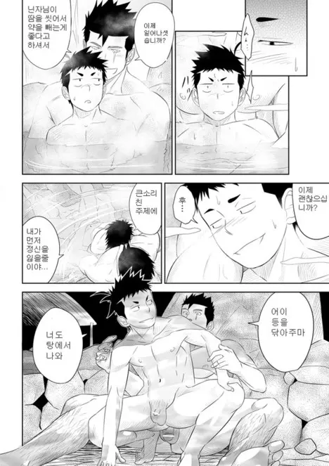 웹툰 이미지 28