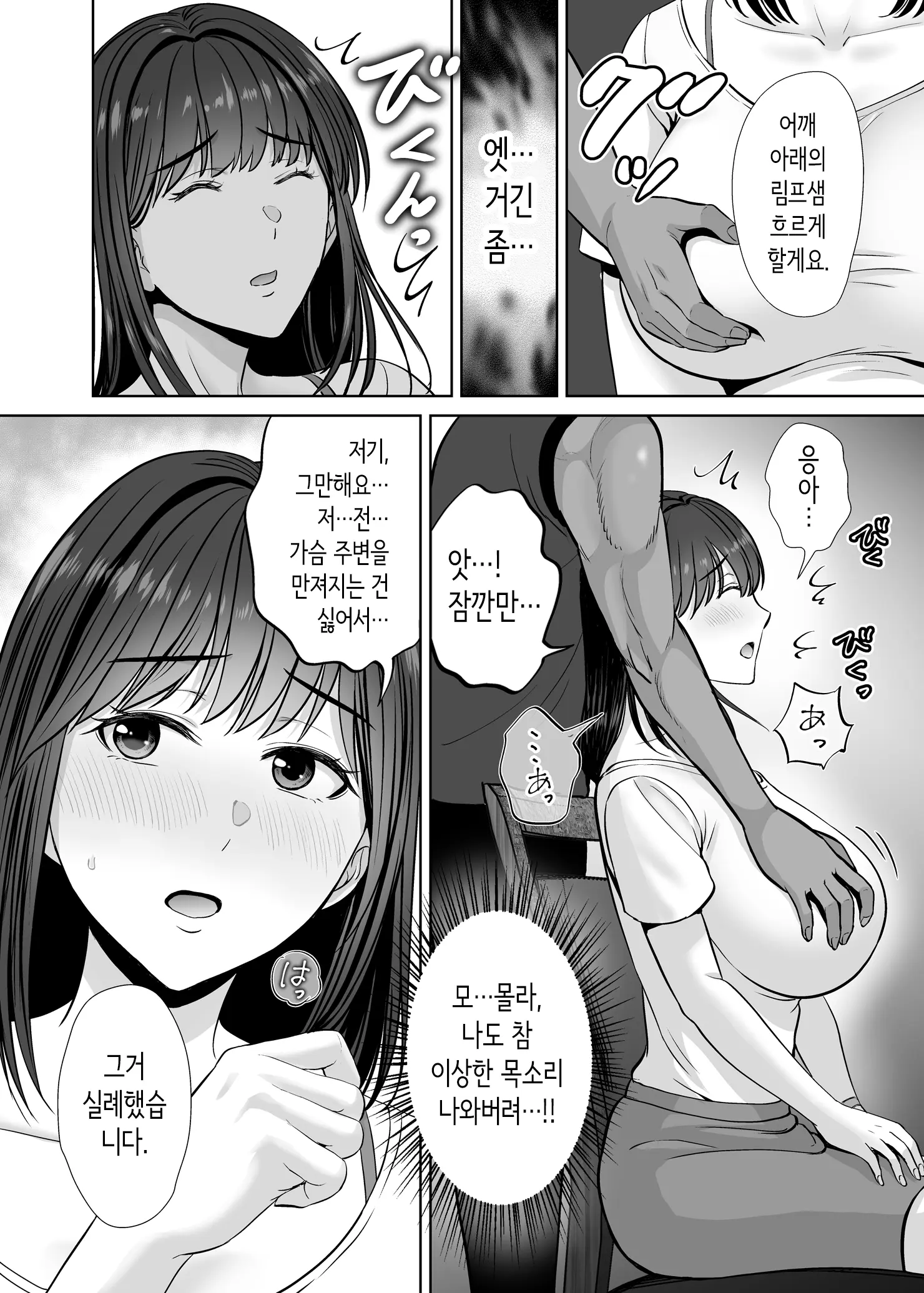 웹툰 이미지 18