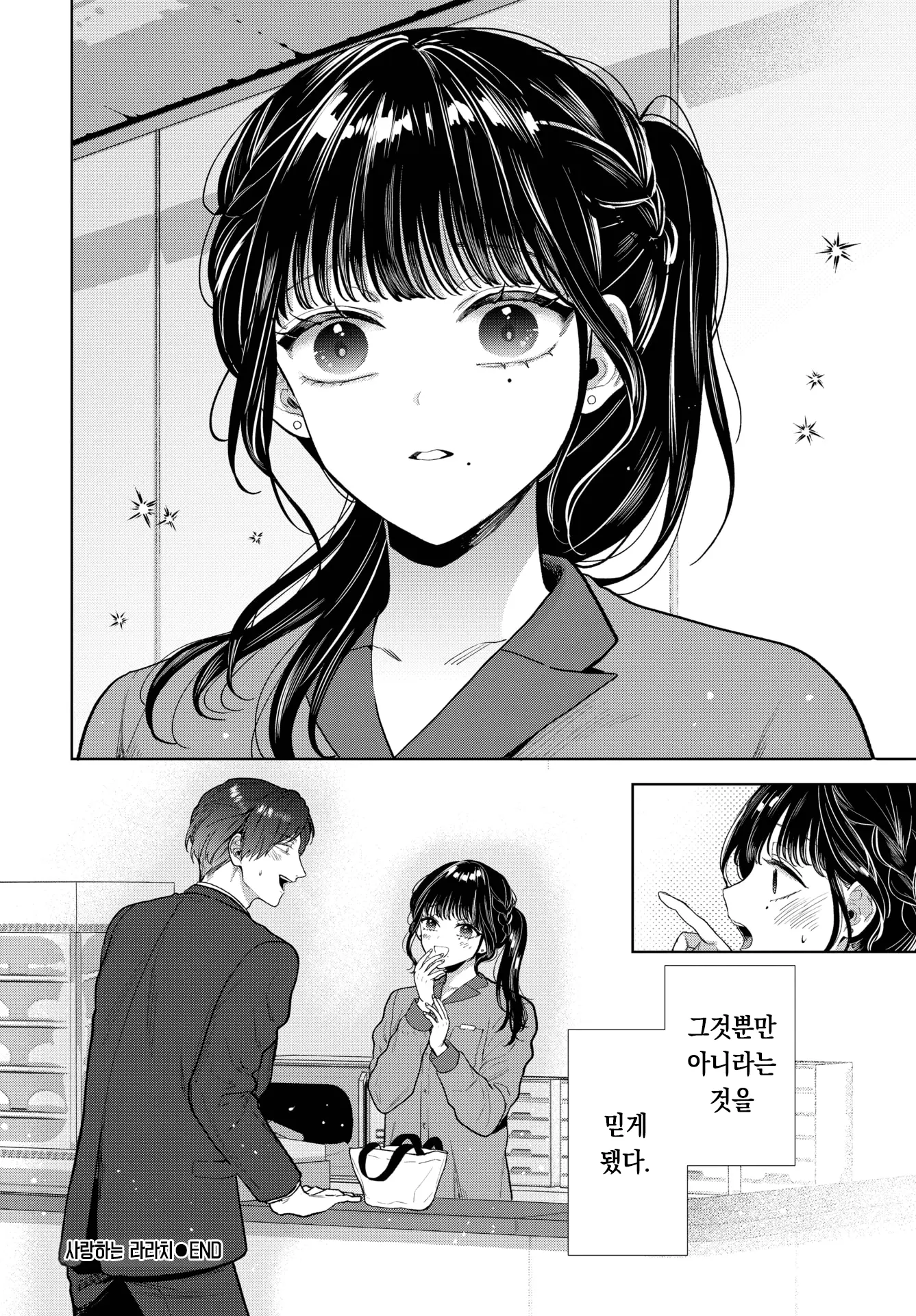 웹툰 이미지 30