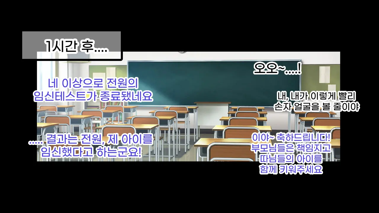 웹툰 이미지 289
