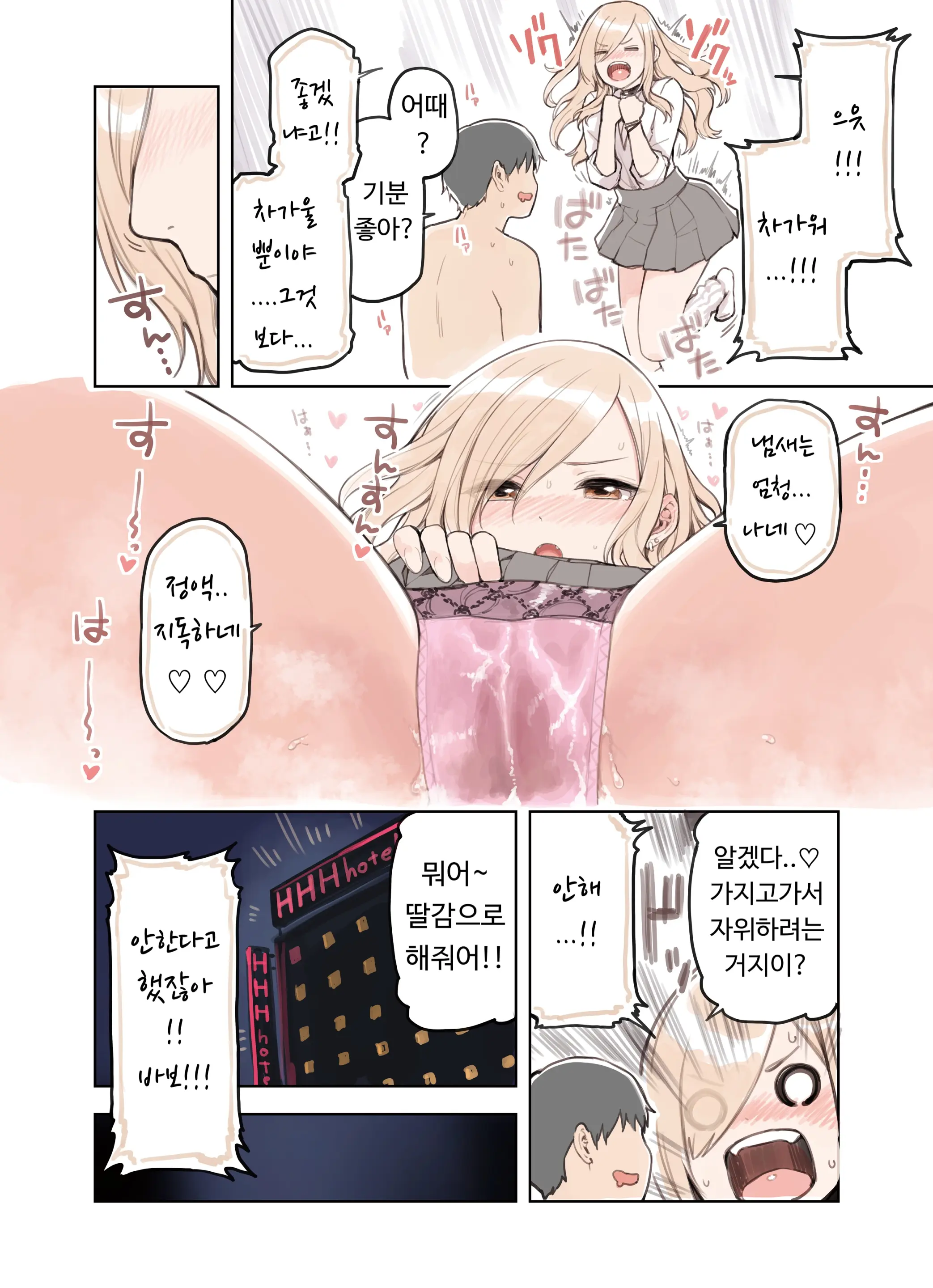 웹툰 이미지 125