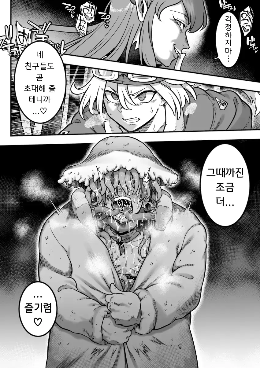 웹툰 이미지 95
