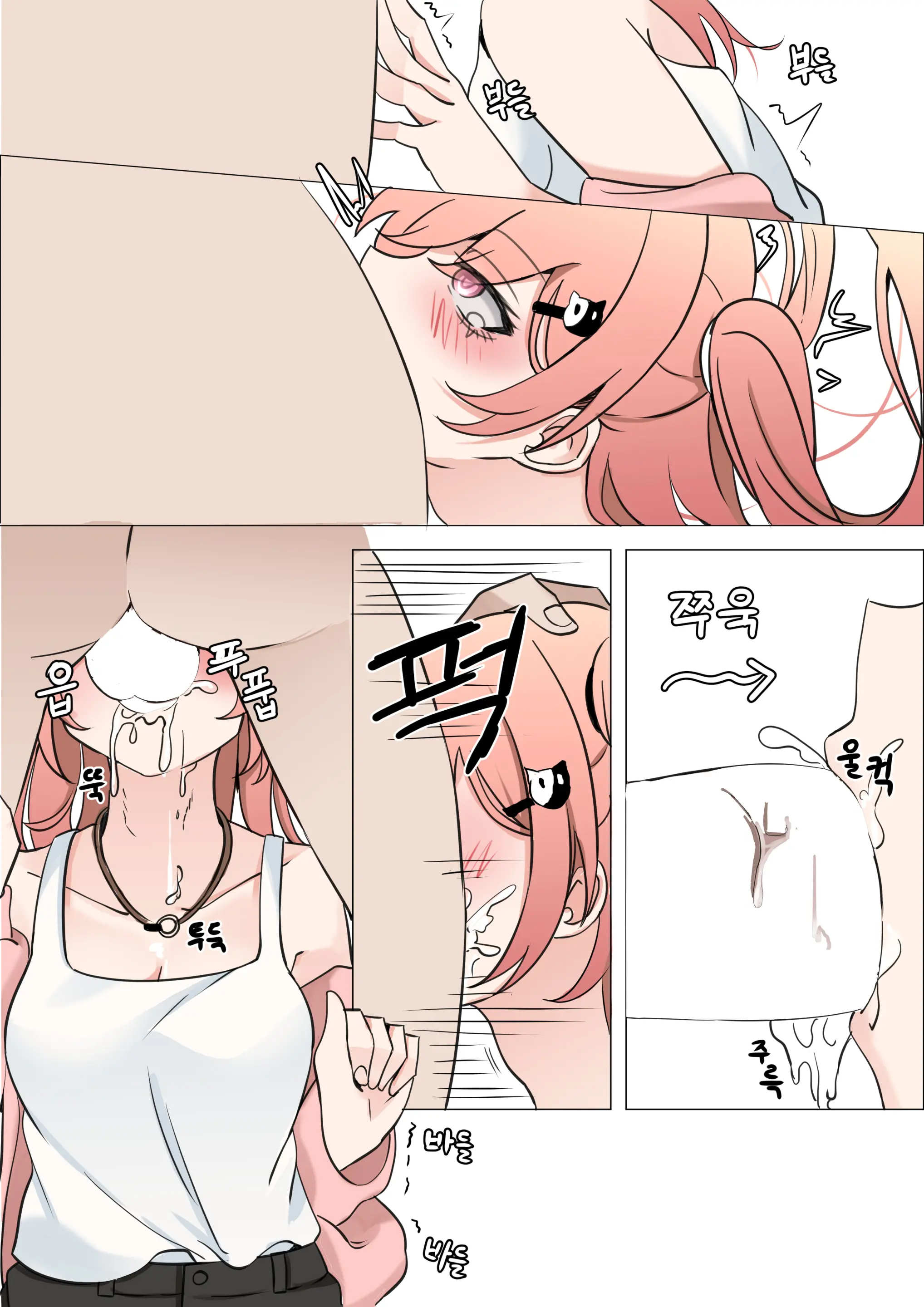 웹툰 이미지 19