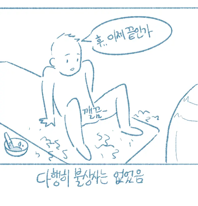 웹툰 이미지 41