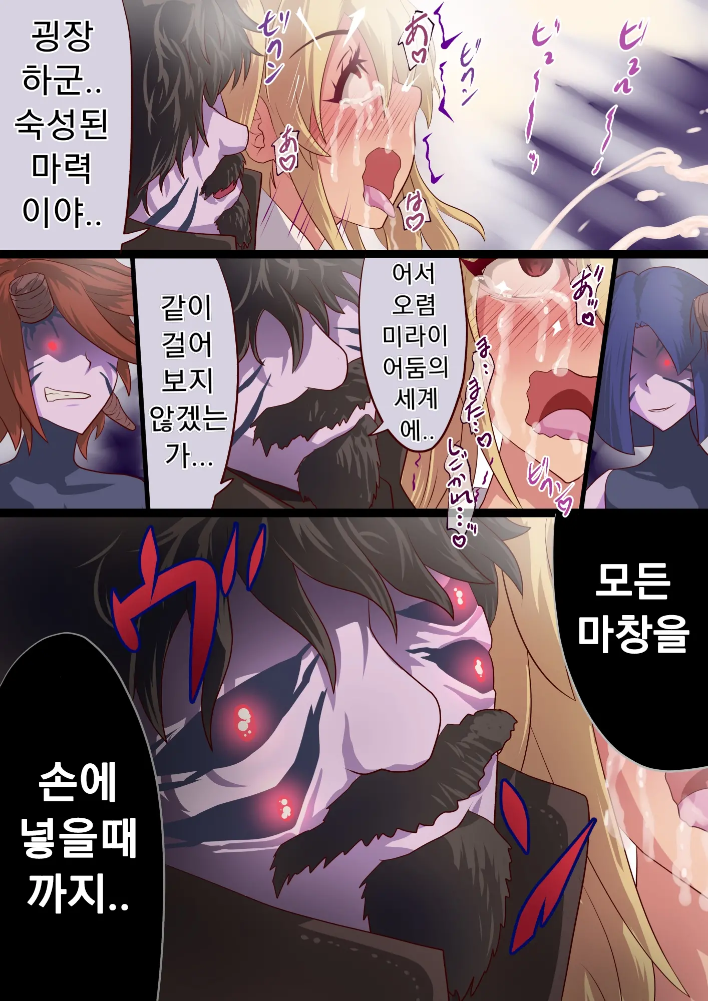 웹툰 이미지 45