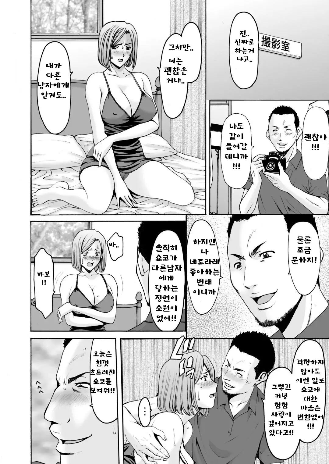 웹툰 이미지 26