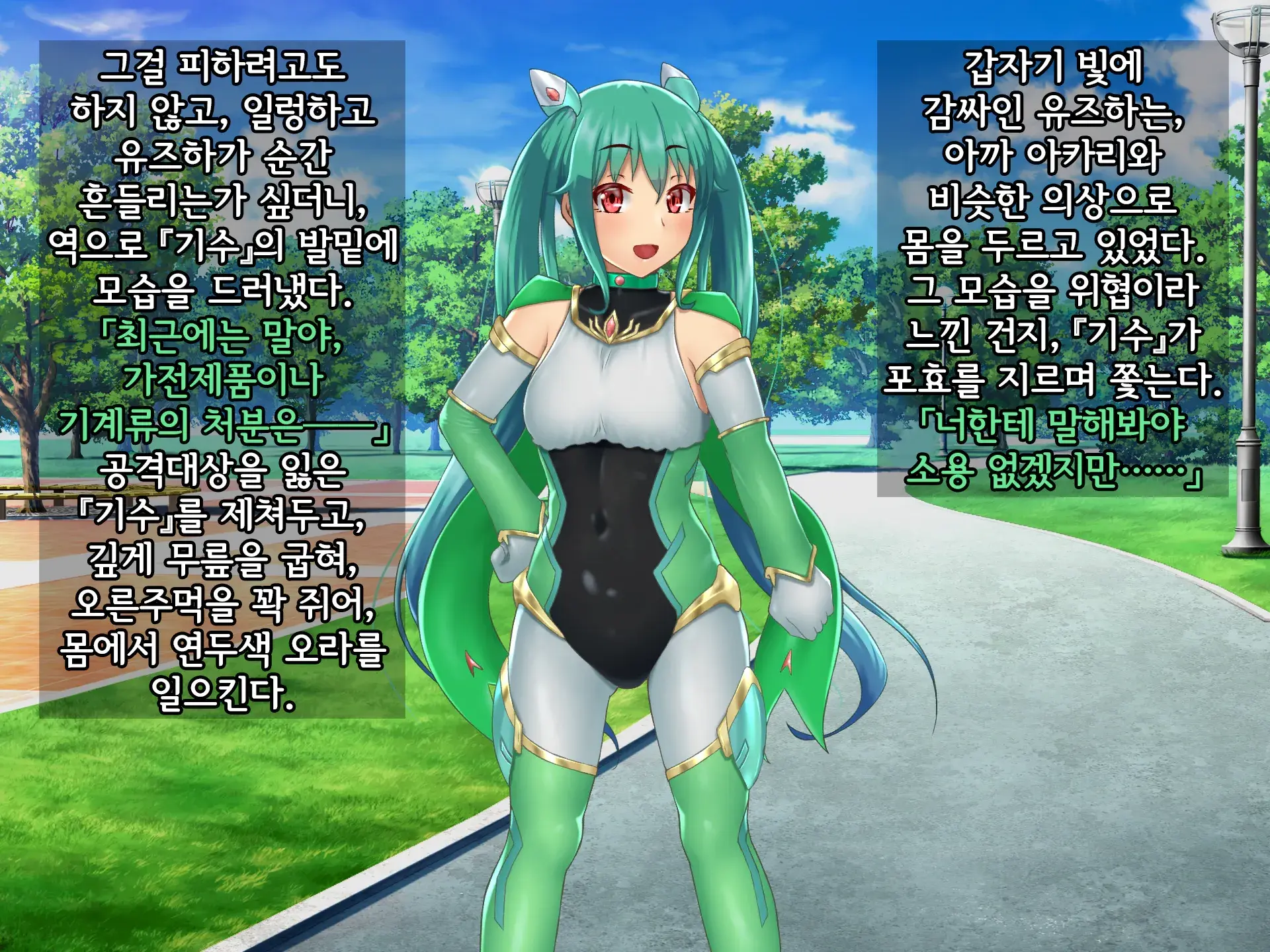 웹툰 이미지 32