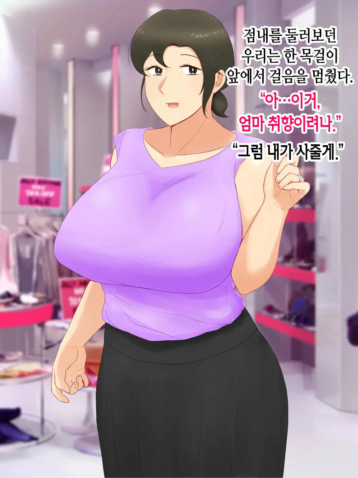 웹툰 이미지 21