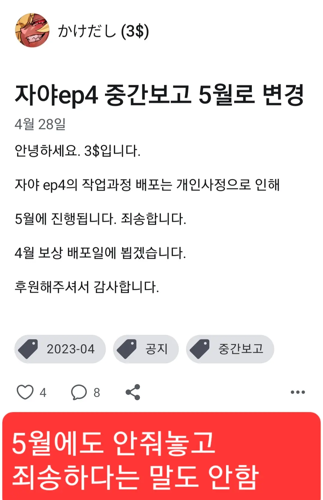 웹툰 이미지 39