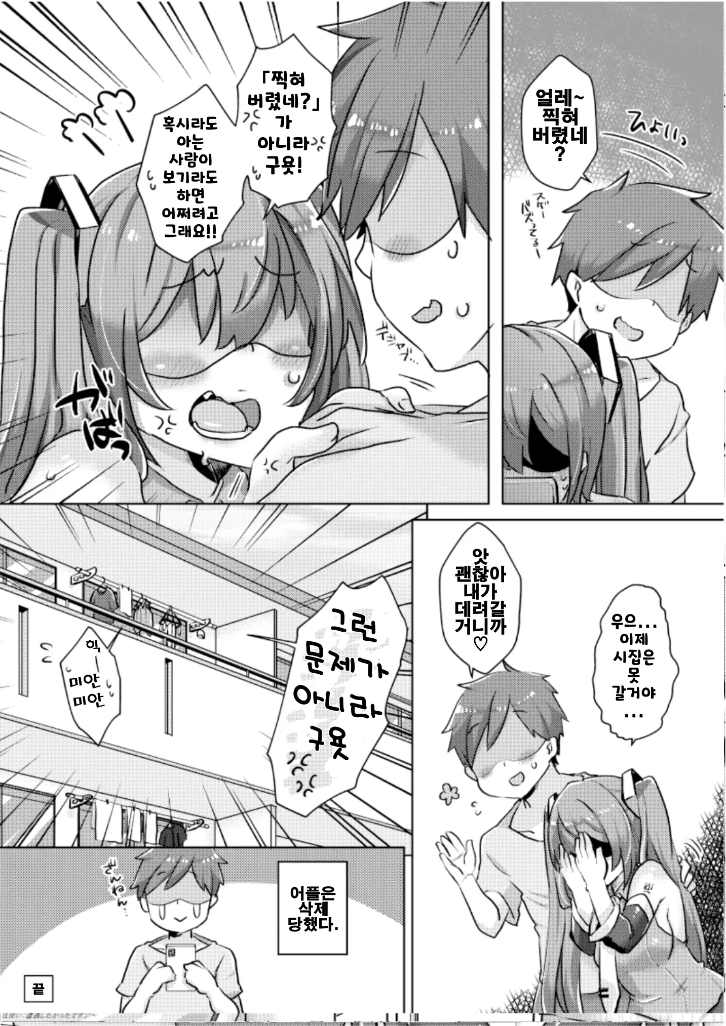 웹툰 이미지 22
