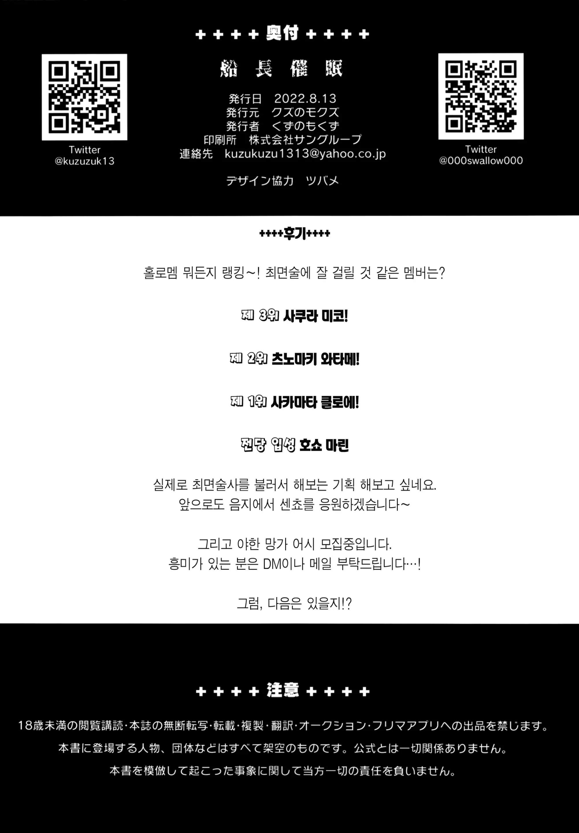웹툰 이미지 21
