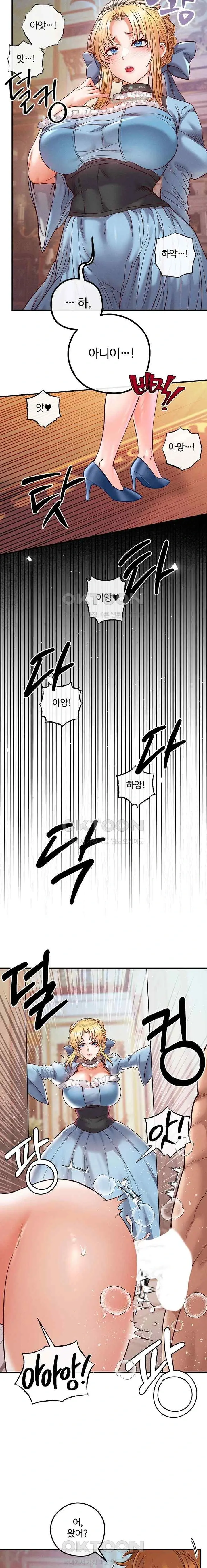 웹툰 이미지 396