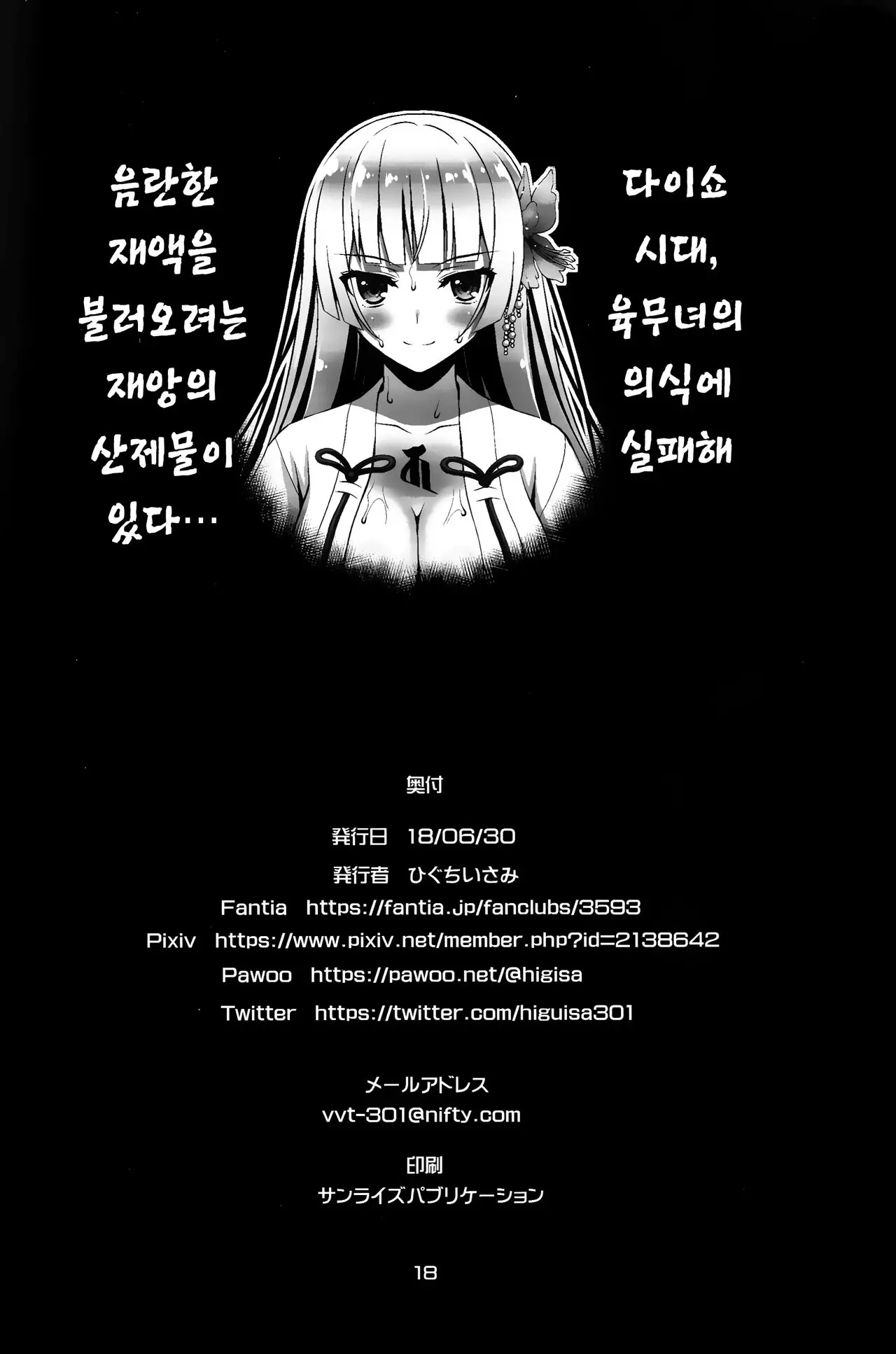 웹툰 이미지 17