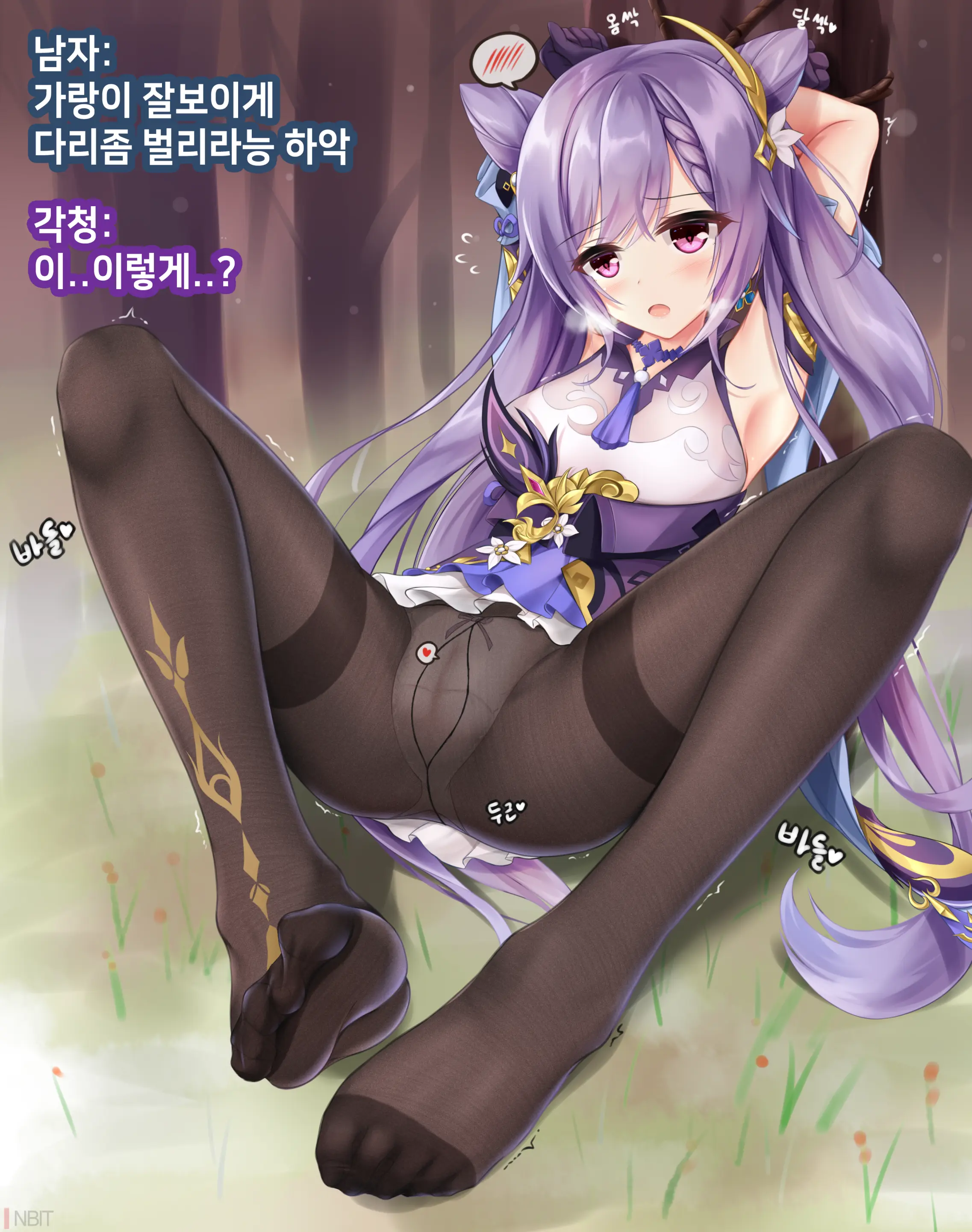 웹툰 이미지 0