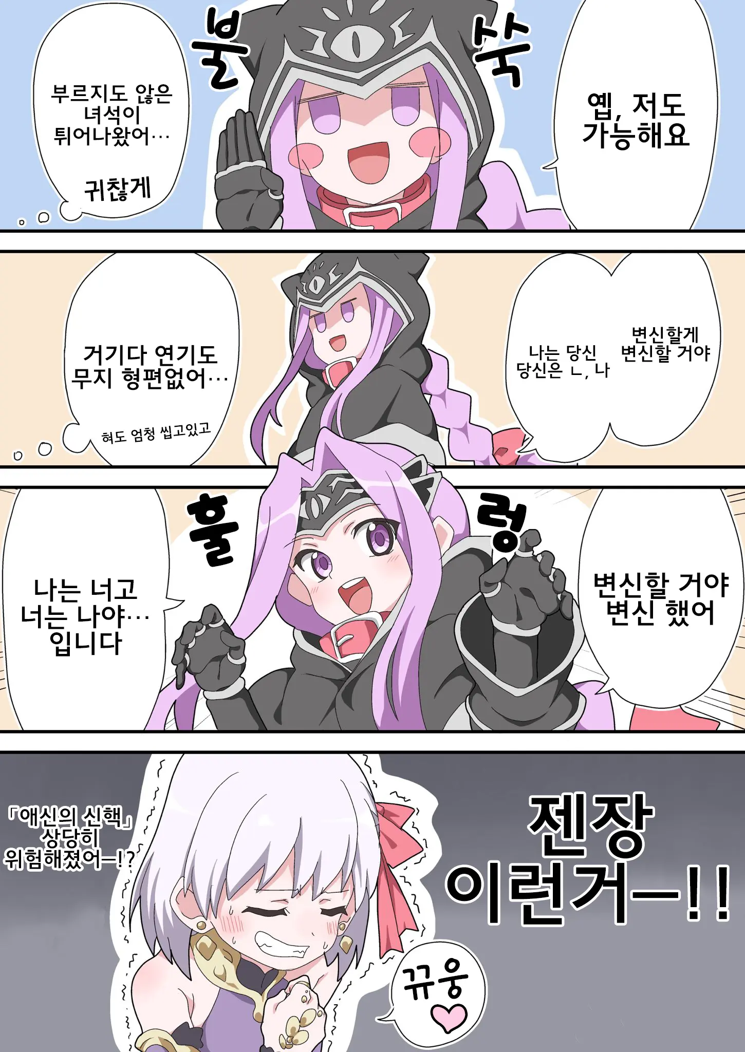 웹툰 이미지 71