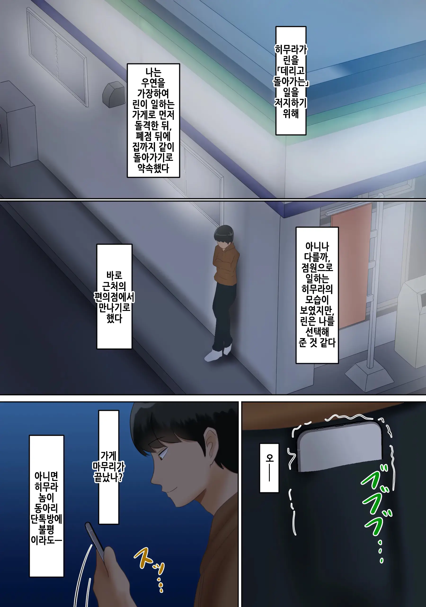 웹툰 이미지 20