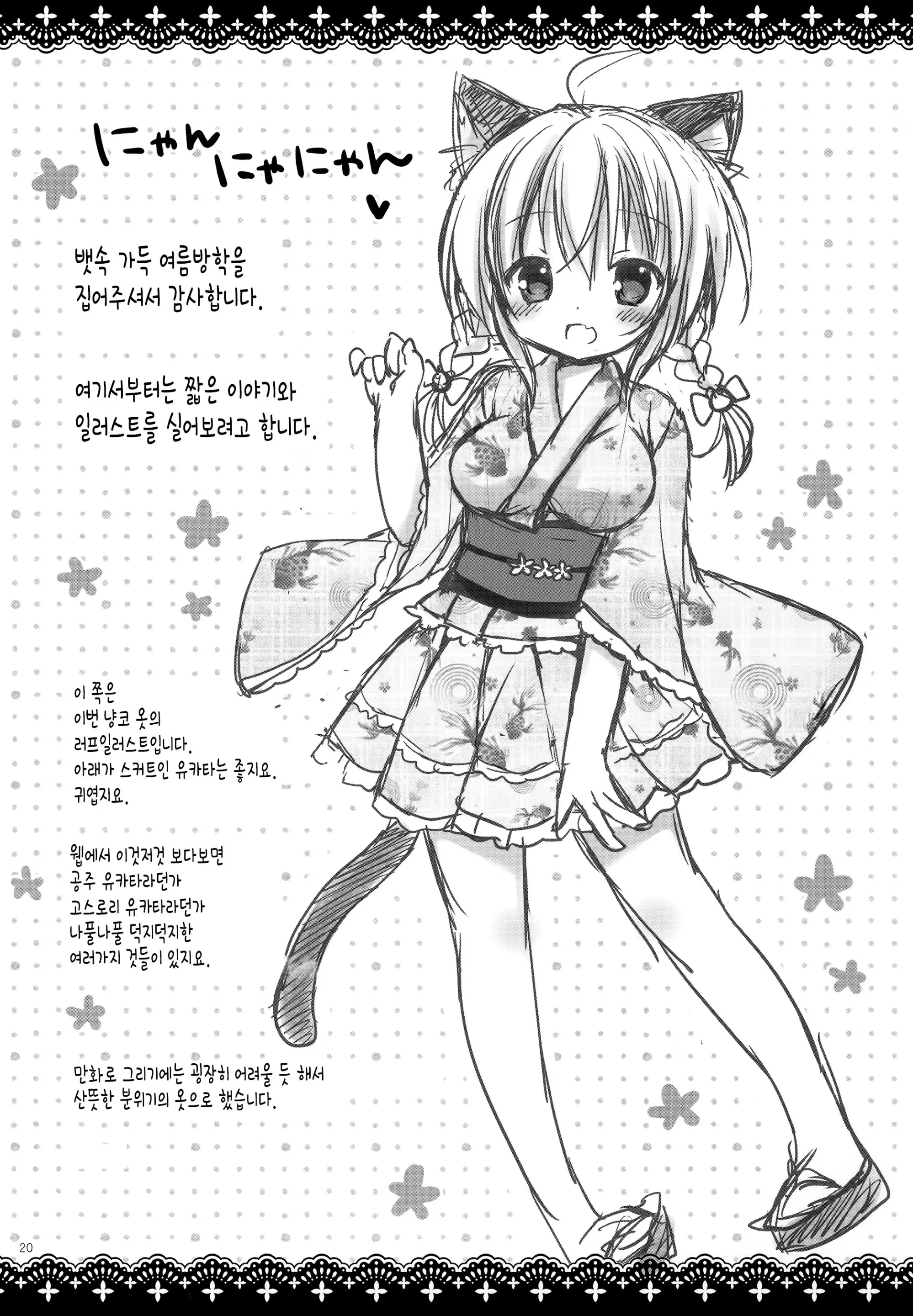 웹툰 이미지 19