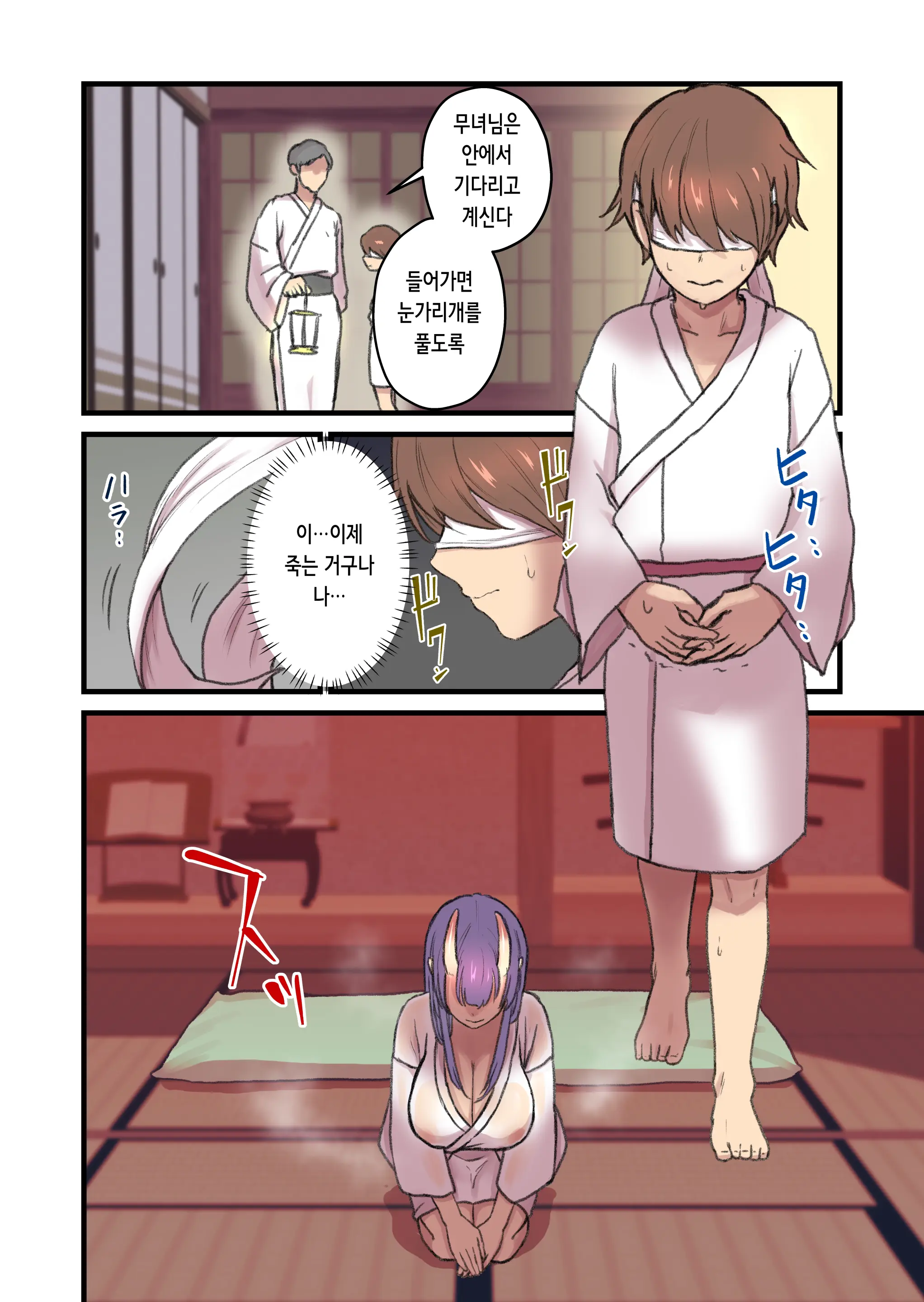 웹툰 이미지 4