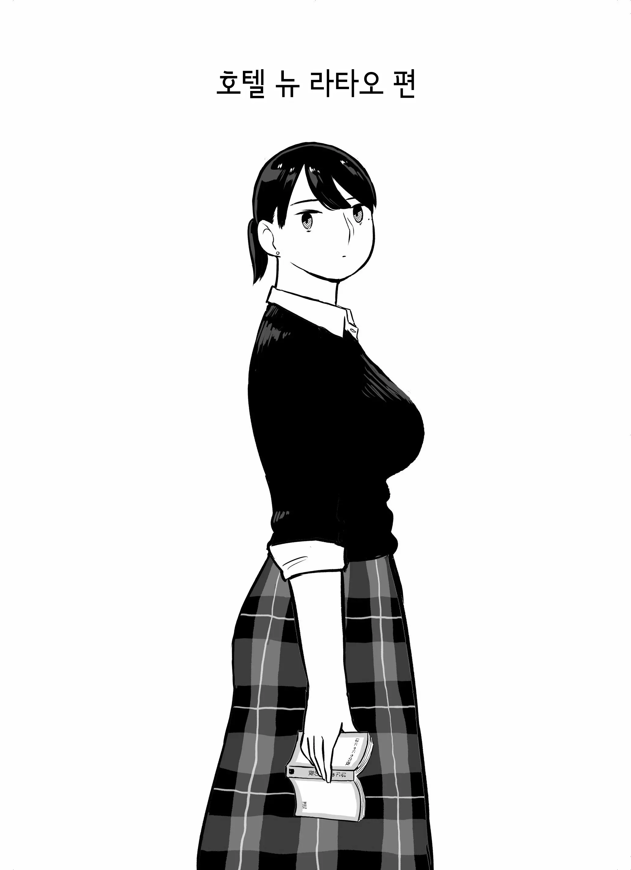 웹툰 이미지 161