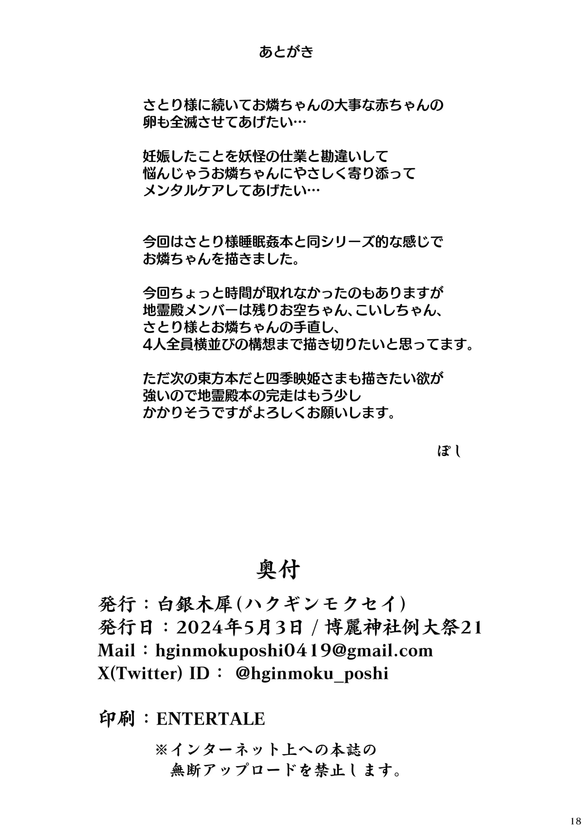 웹툰 이미지 16