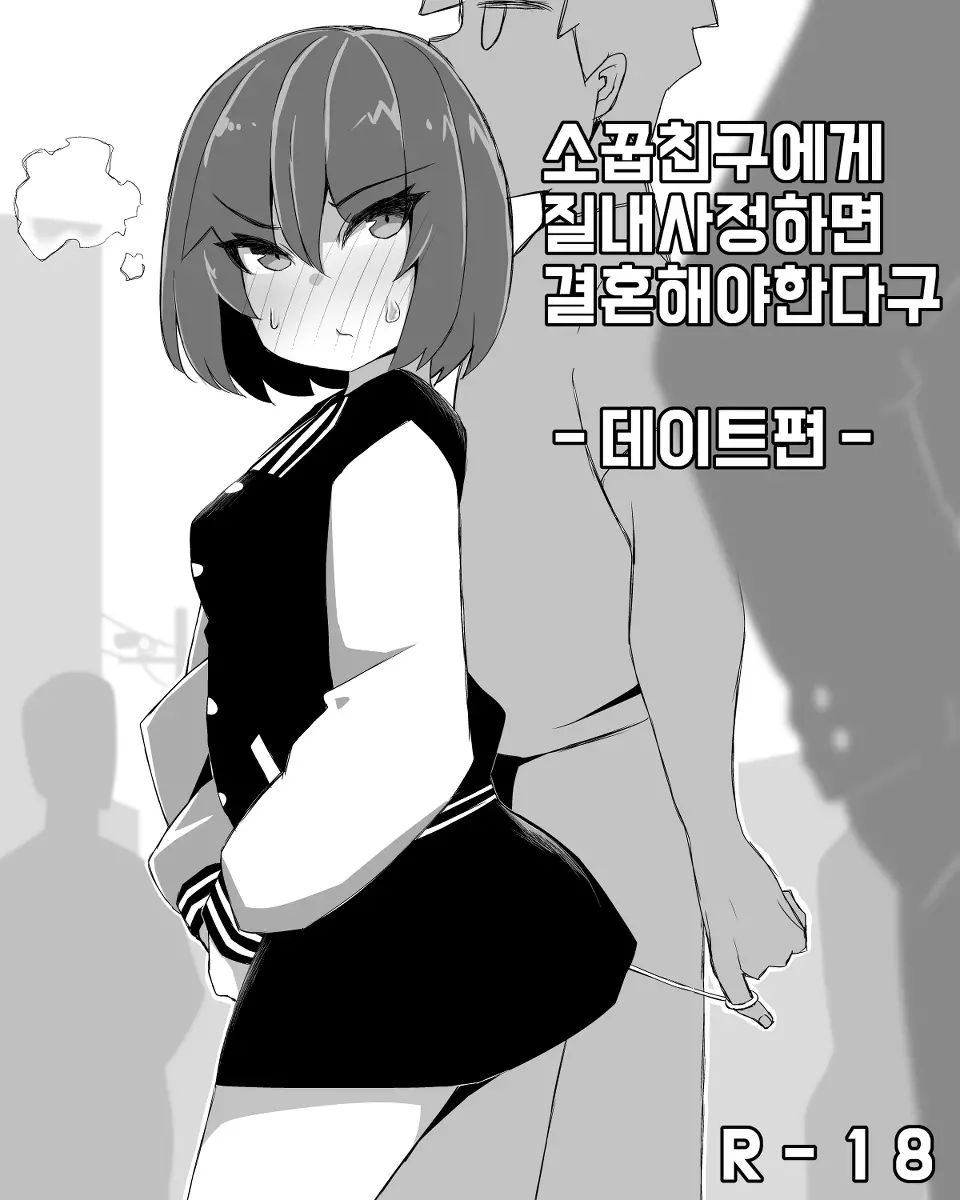 웹툰 이미지 0