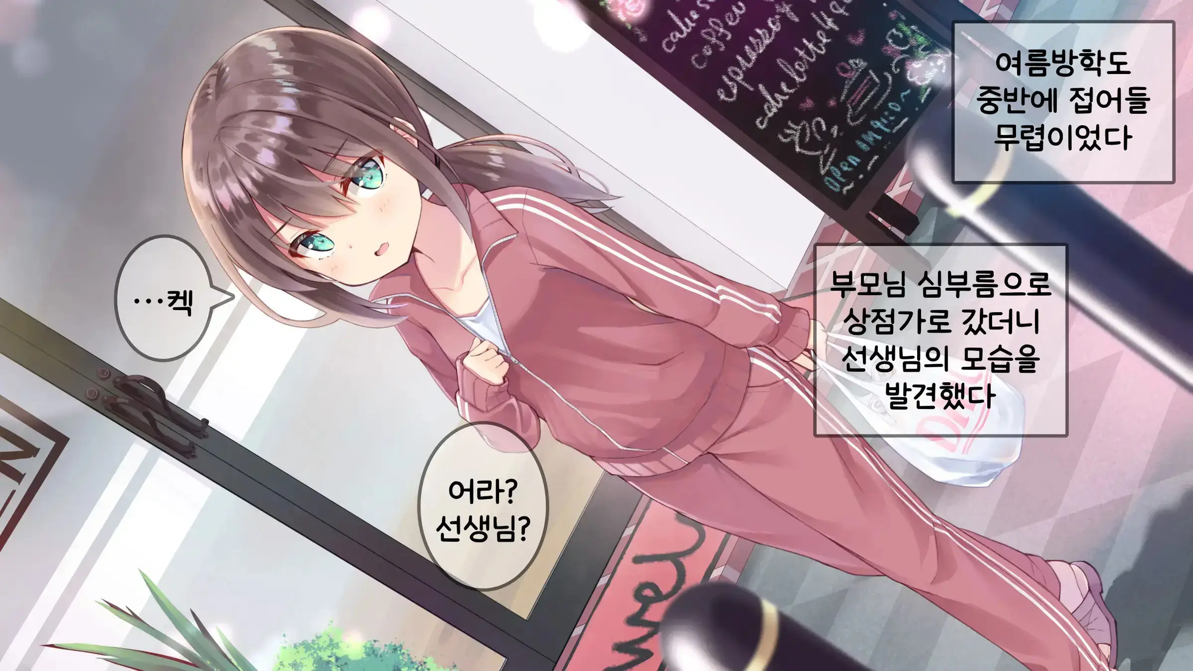 웹툰 이미지 83