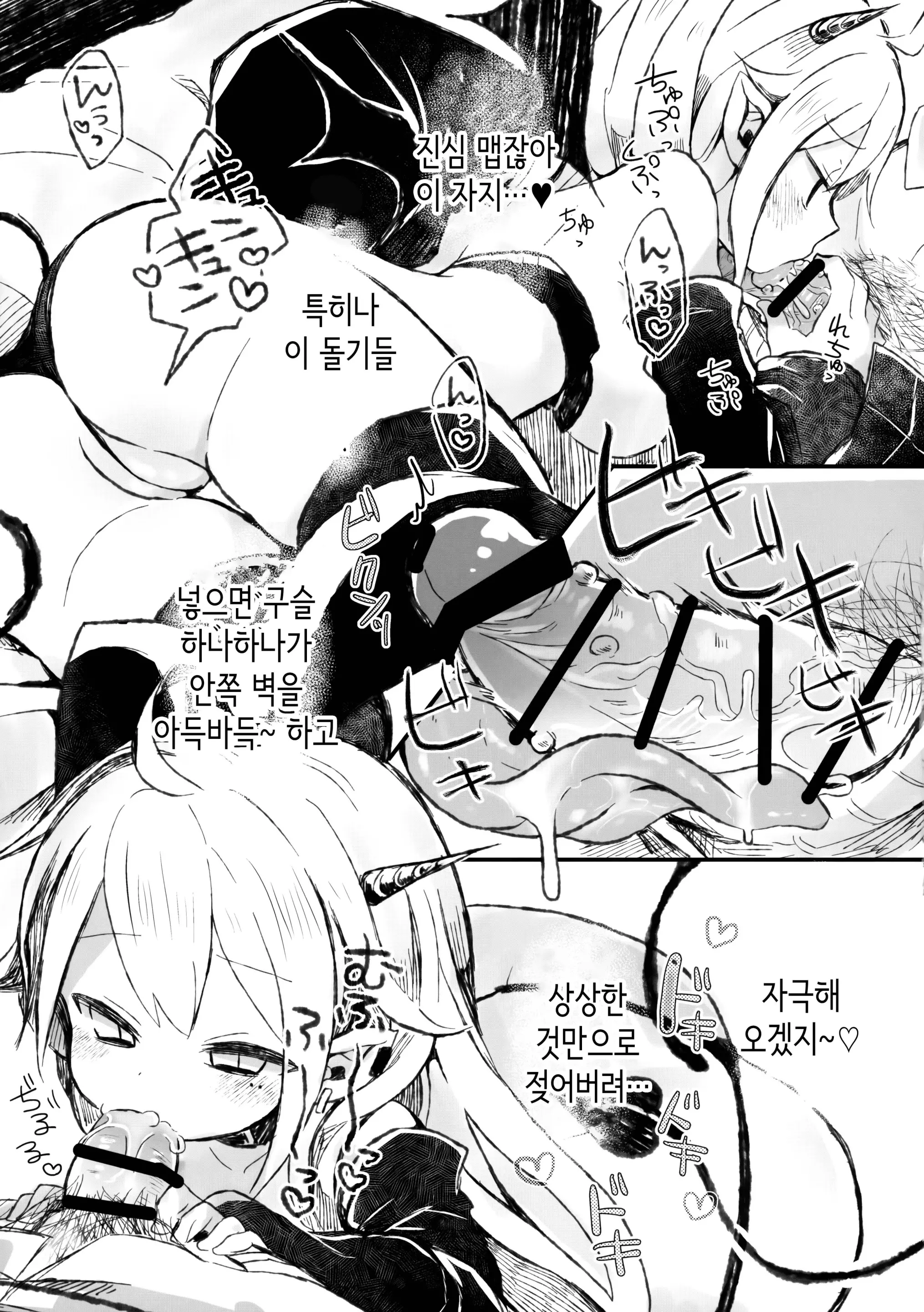웹툰 이미지 11