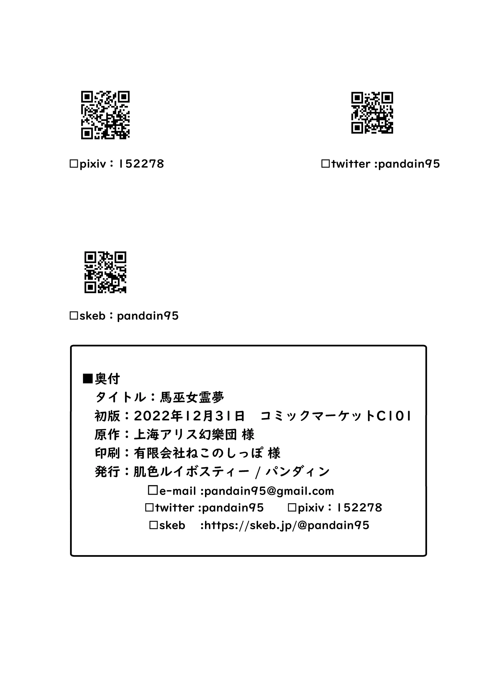 웹툰 이미지 25