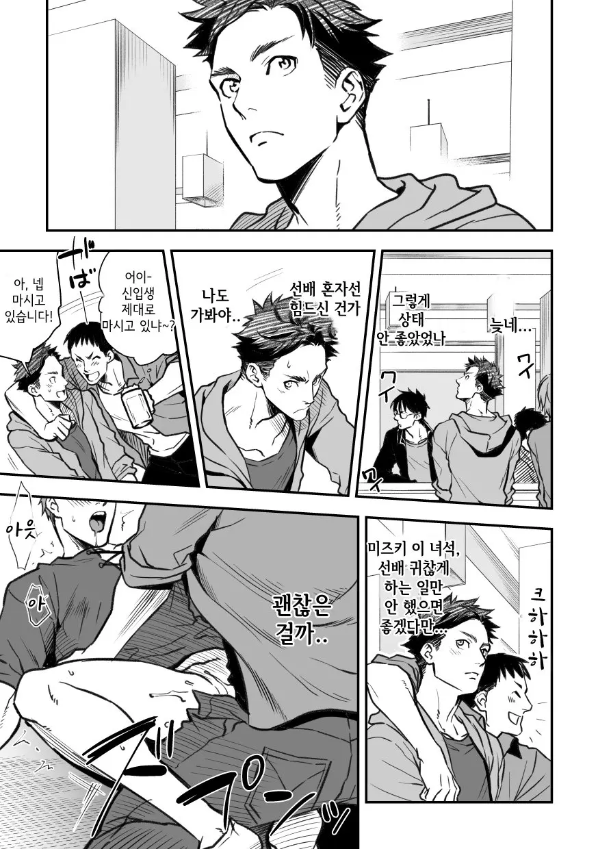 웹툰 이미지 19