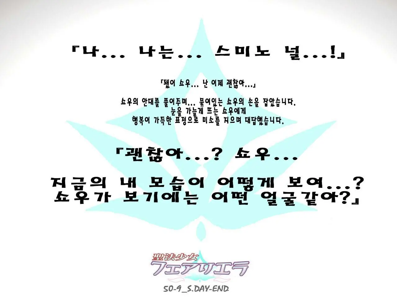 웹툰 이미지 65