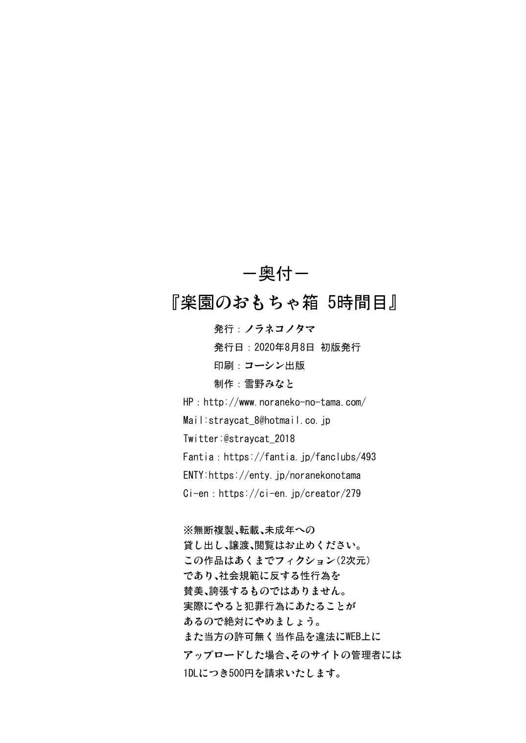 웹툰 이미지 24