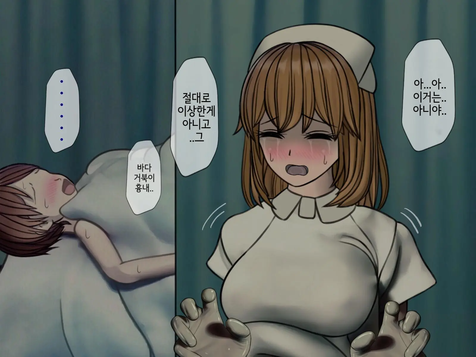 웹툰 이미지 79