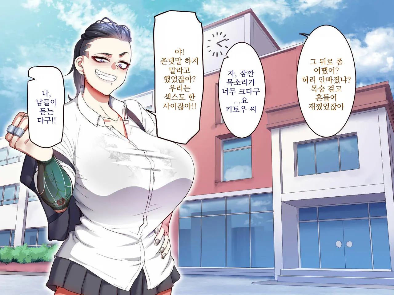 웹툰 이미지 110
