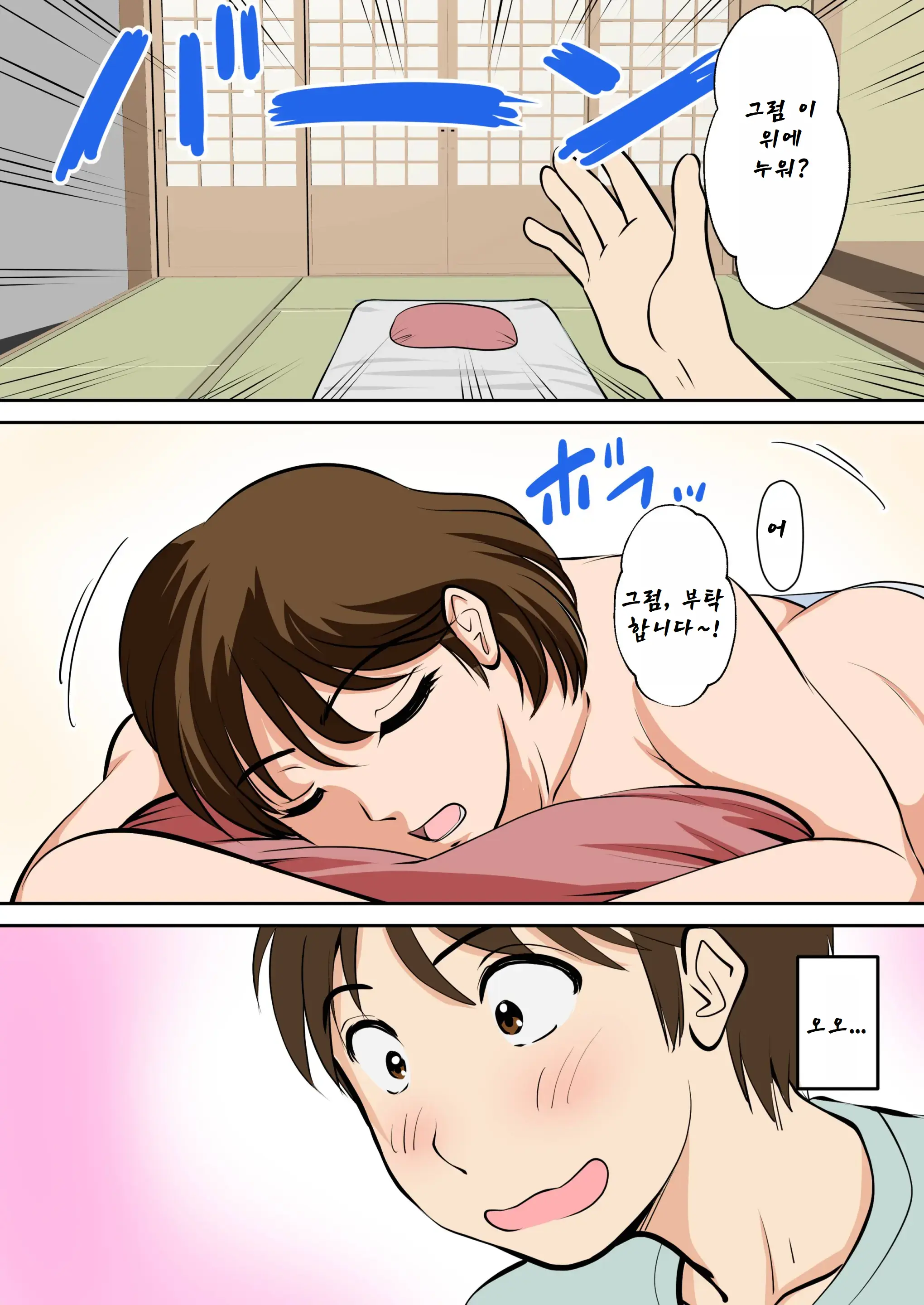 웹툰 이미지 7