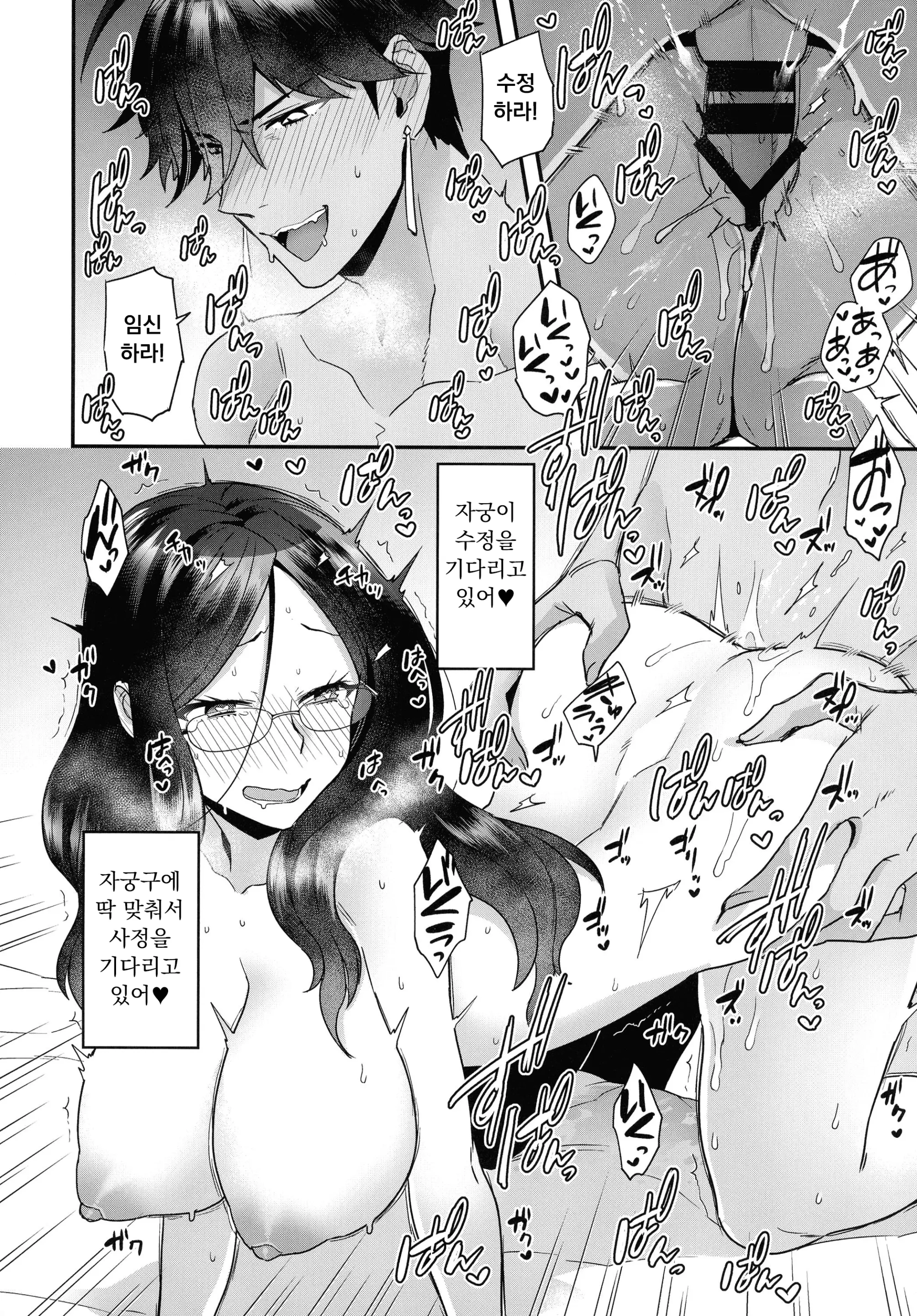 웹툰 이미지 251