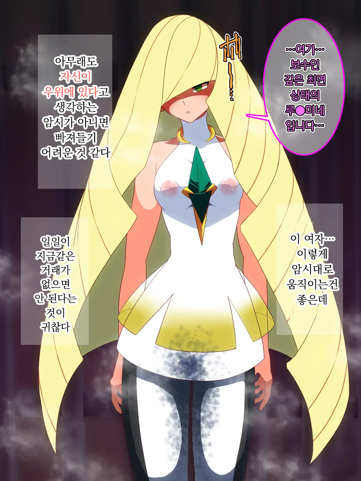 웹툰 이미지 60