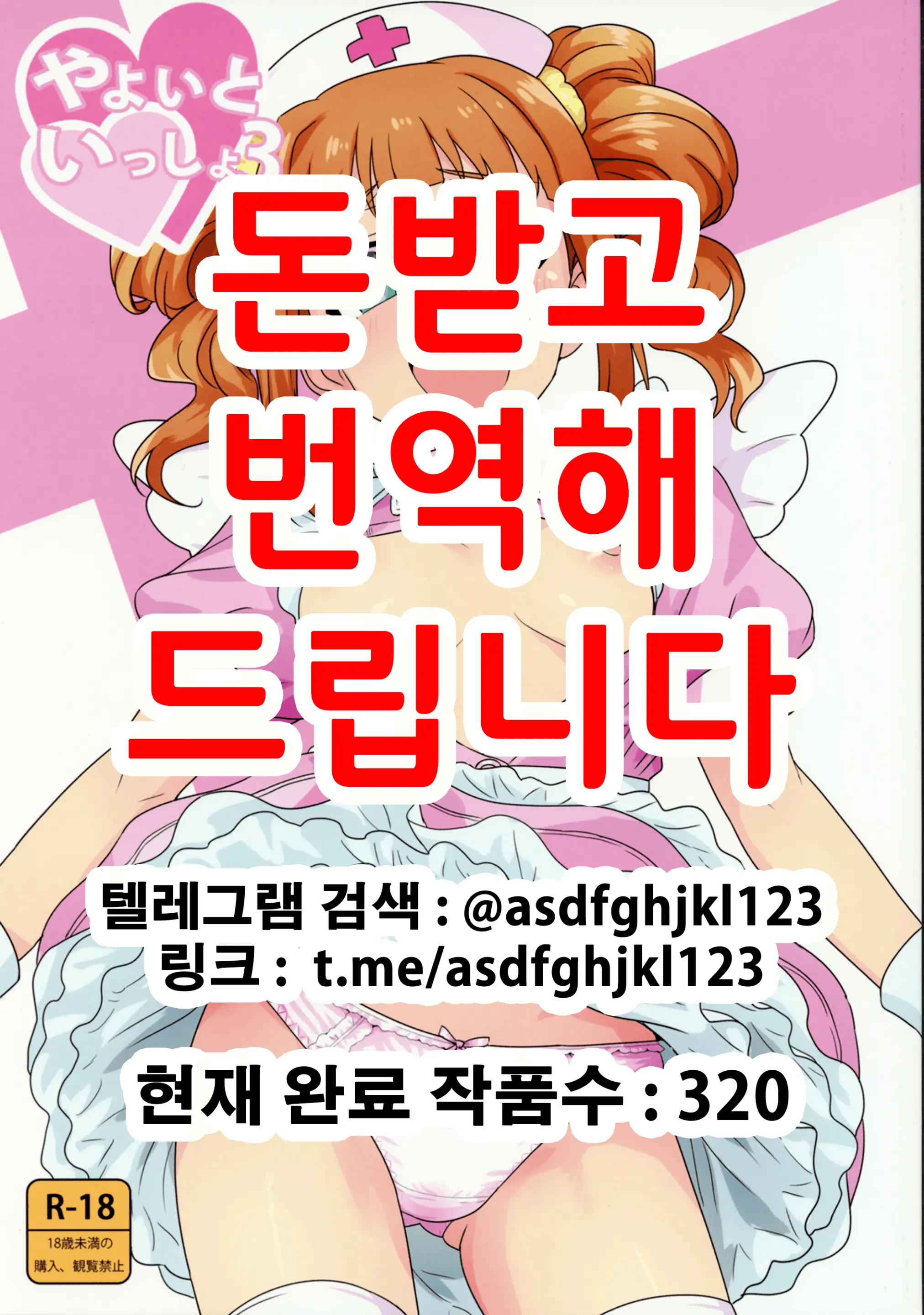 웹툰 이미지 0