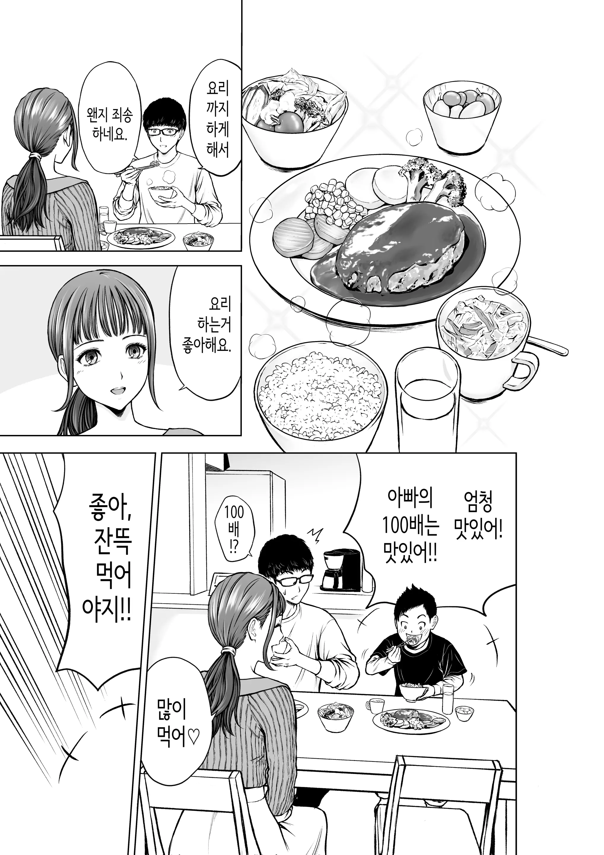 웹툰 이미지 5