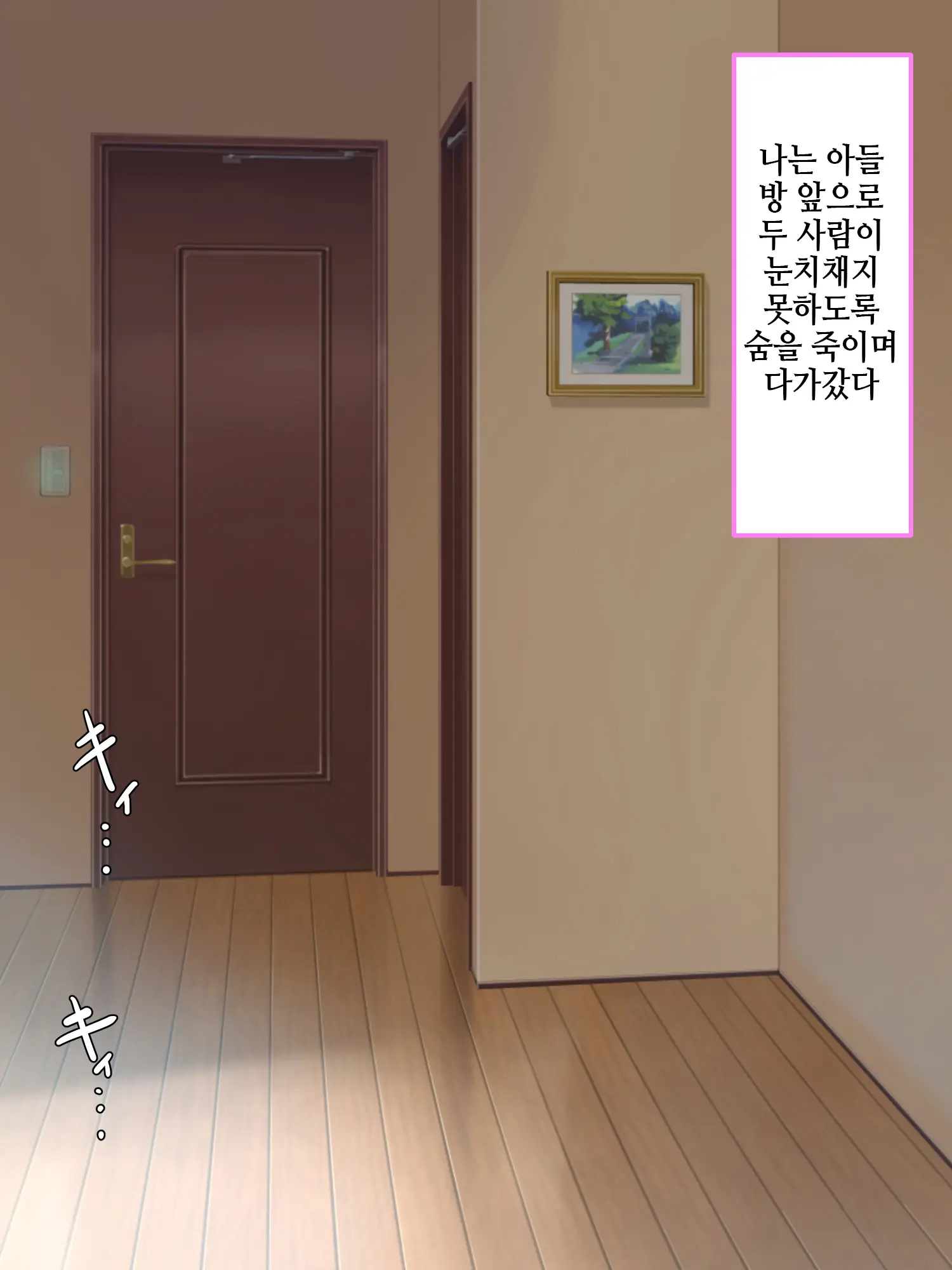 웹툰 이미지 65