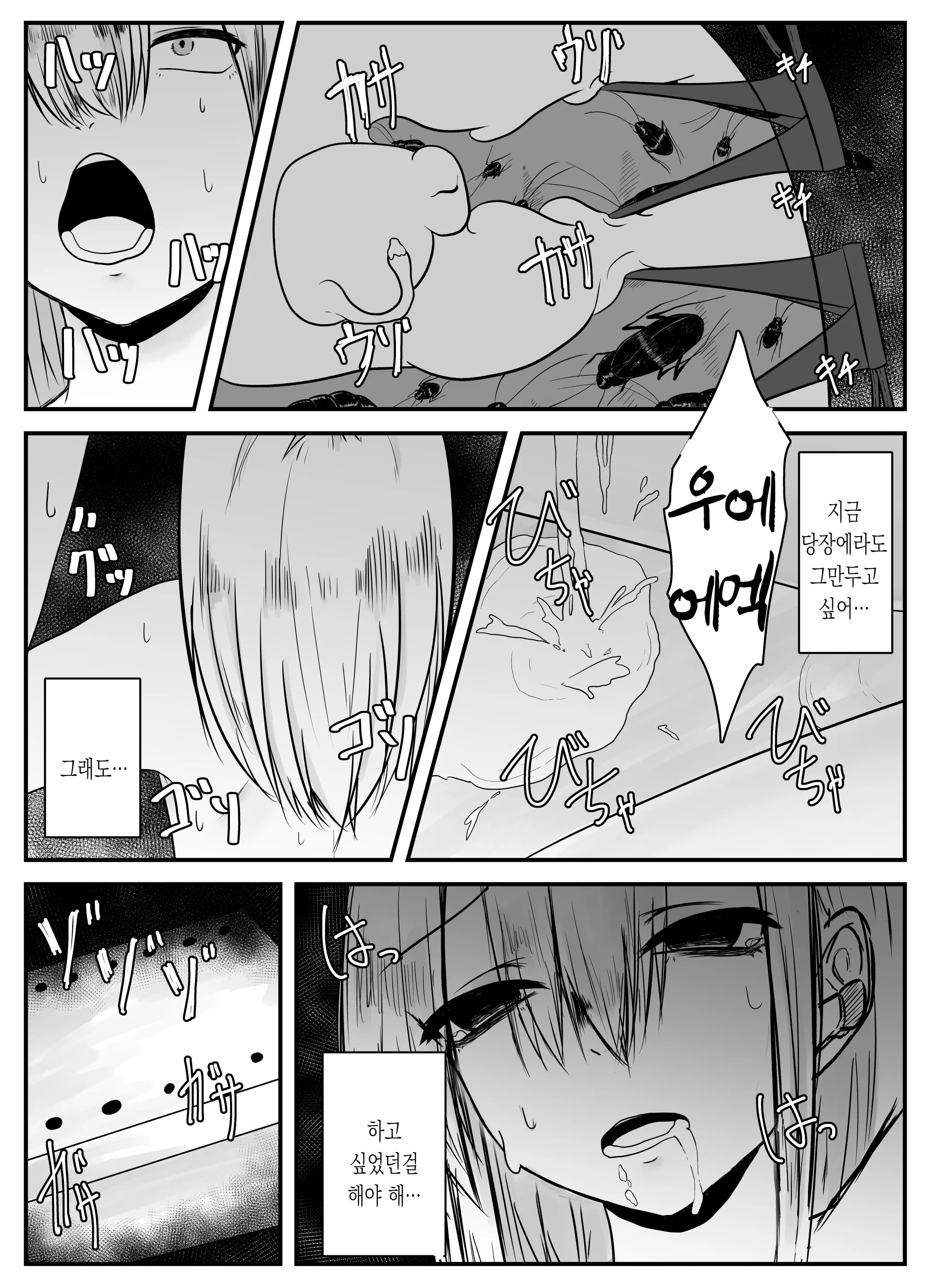 웹툰 이미지 14