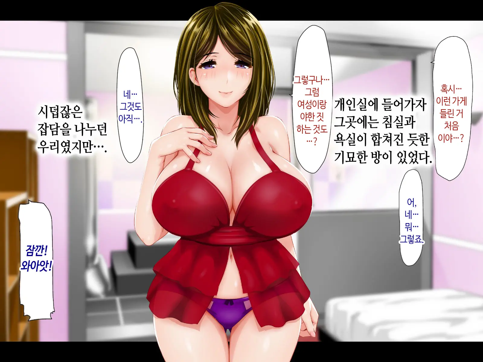 웹툰 이미지 23
