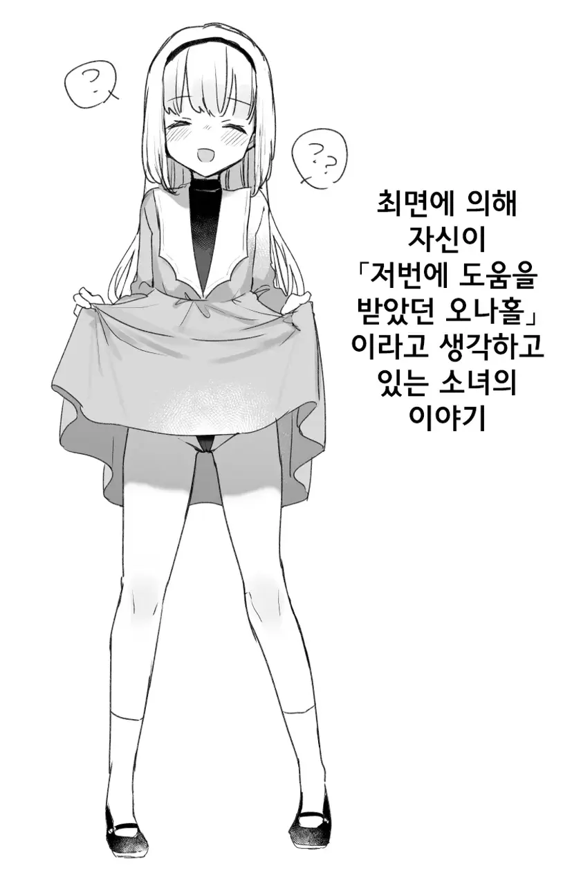 웹툰 이미지 0