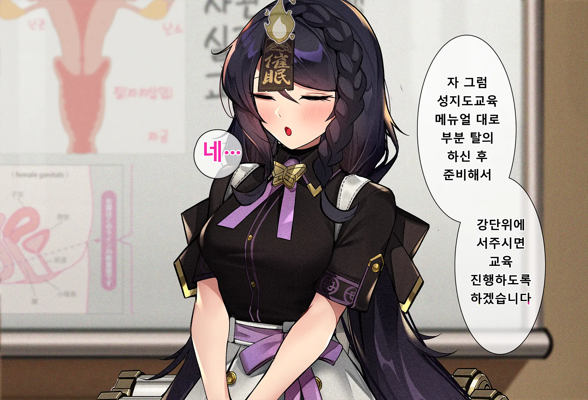 웹툰 이미지 9