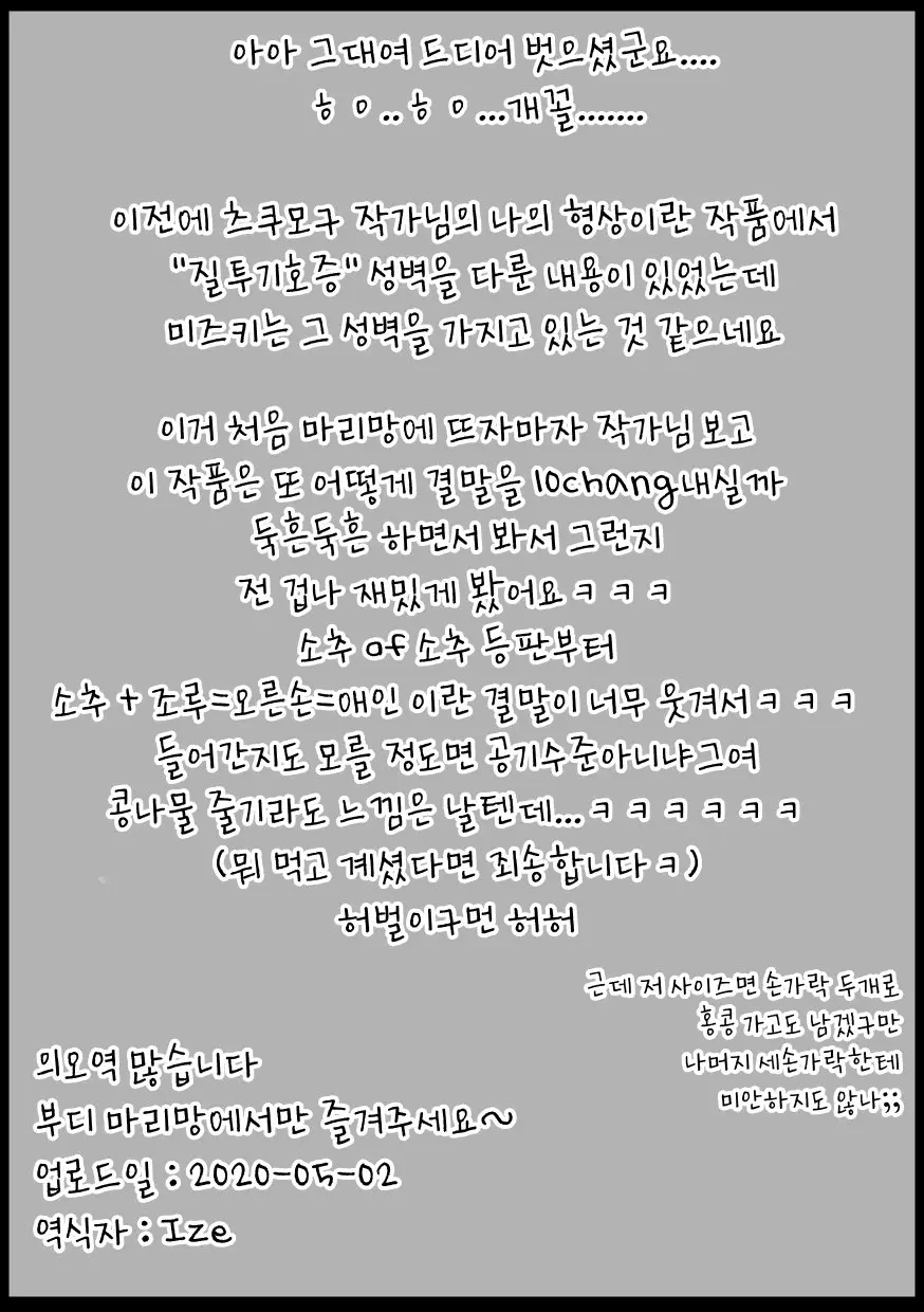 웹툰 이미지 103