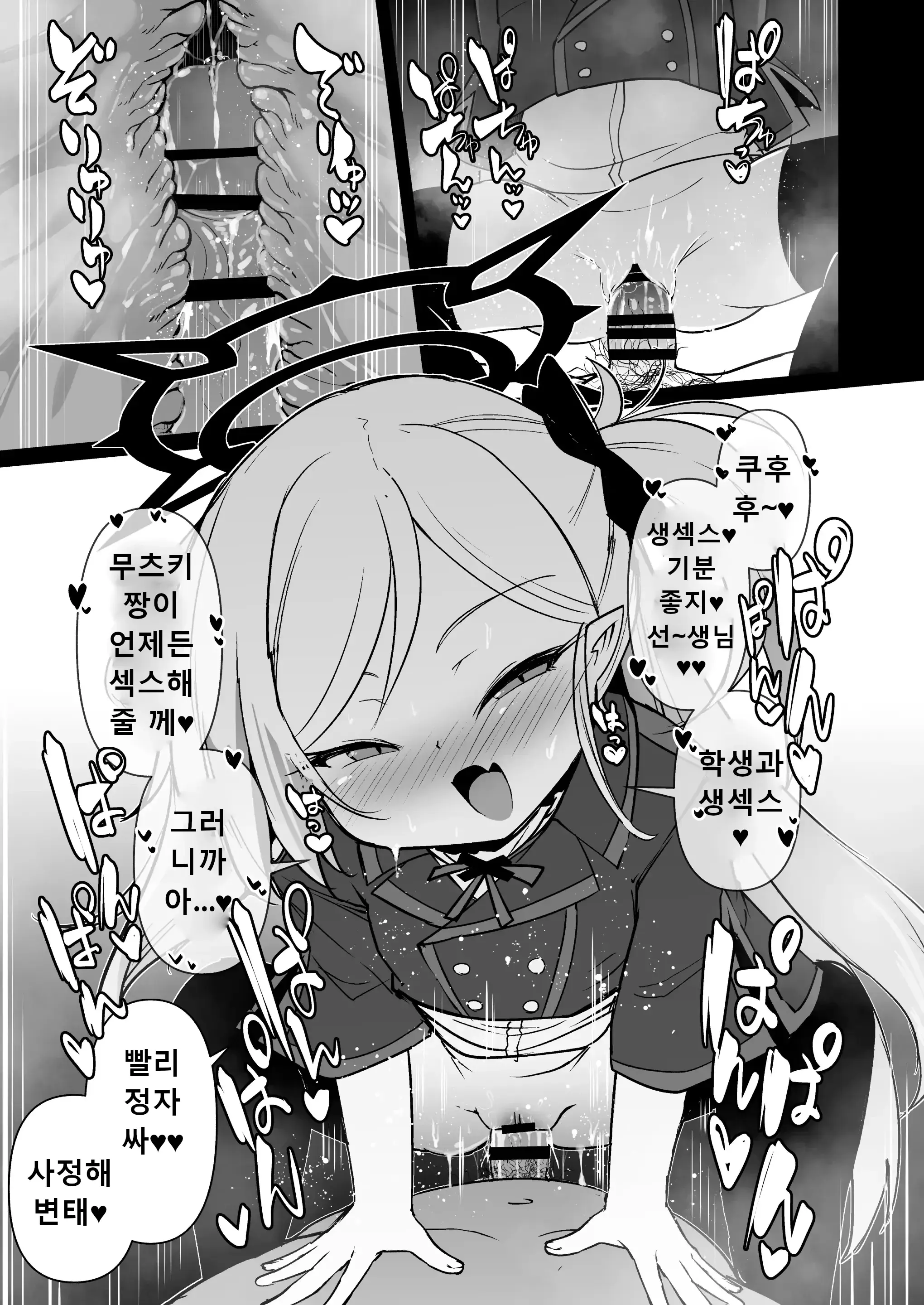 웹툰 이미지 17