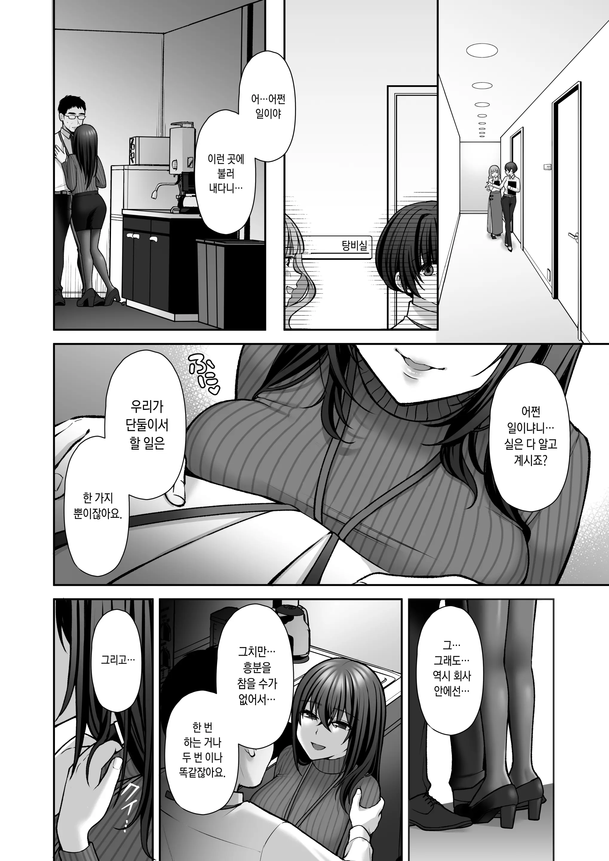 웹툰 이미지 66