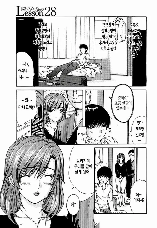 웹툰 이미지 123