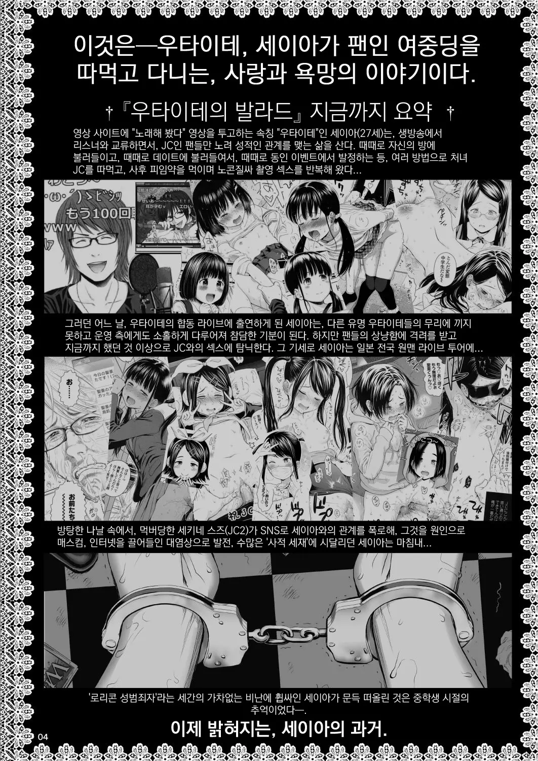 웹툰 이미지 3